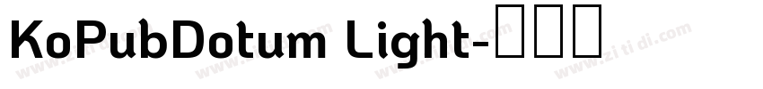 KoPubDotum Light字体转换